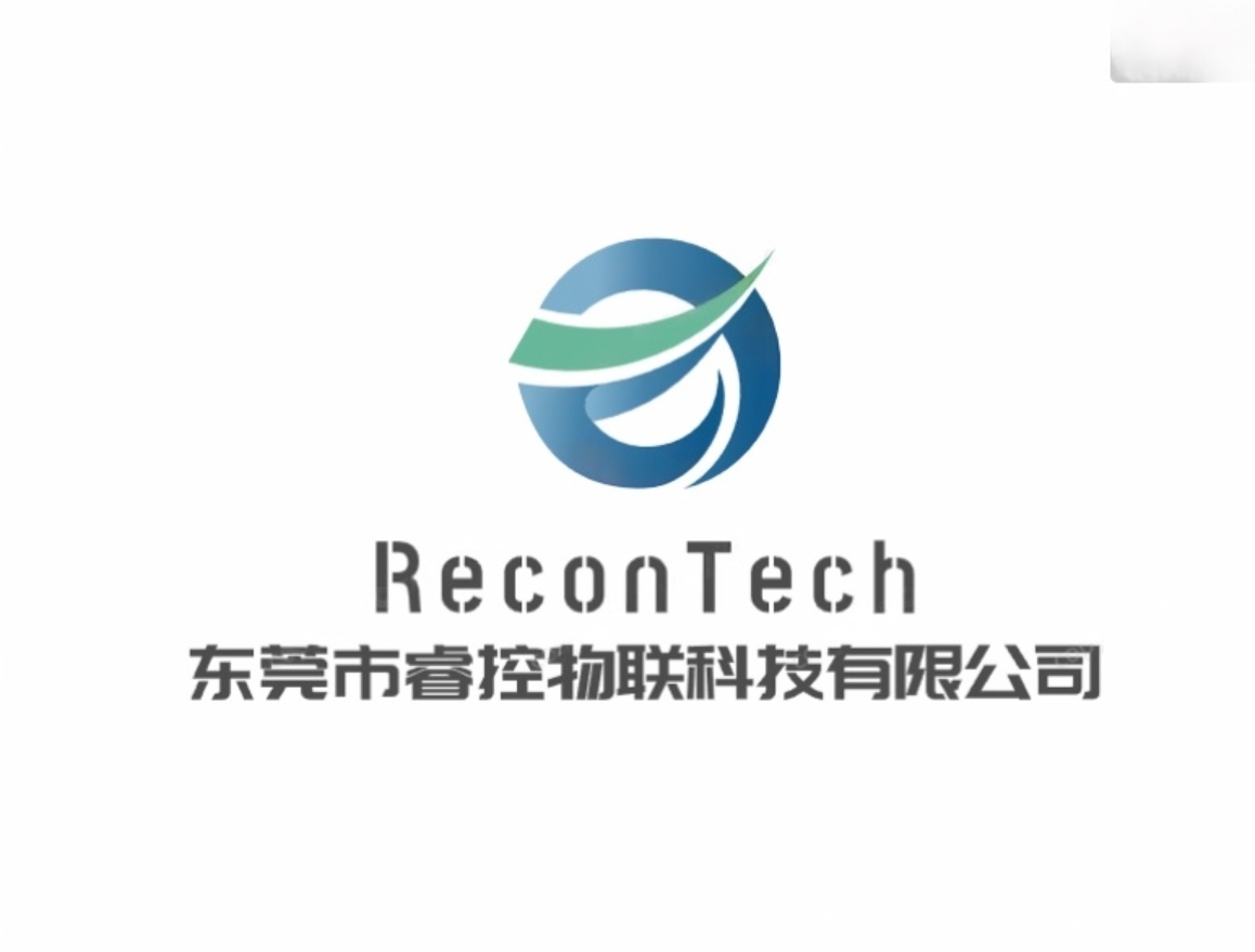 东莞市睿控物联科技有限公司
